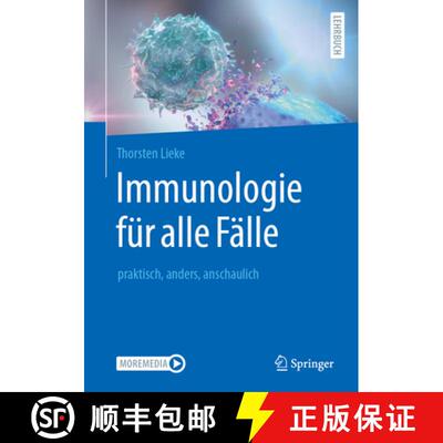 【3-4周达】Immunologie für alle Fälle: praktisch, anders, anschaulich [9783662636237]