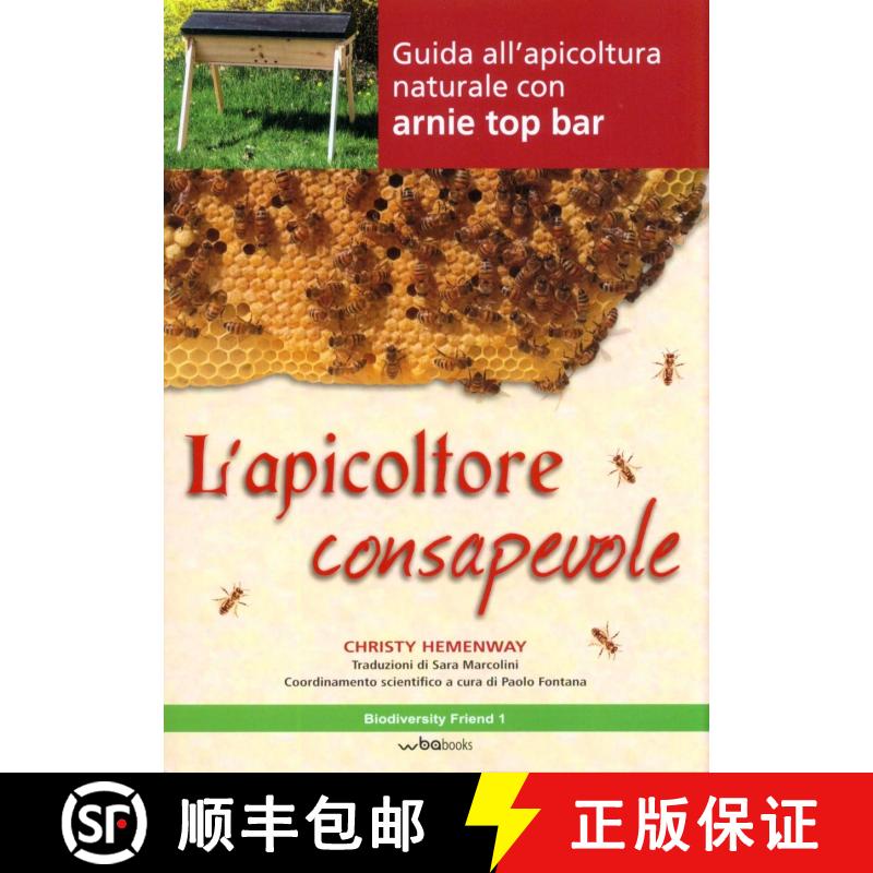 【3-4周达】Guida all’Apicoltura Naturale con Arnie Top Bar [The Thinking Beekeeper] [9788894094510]