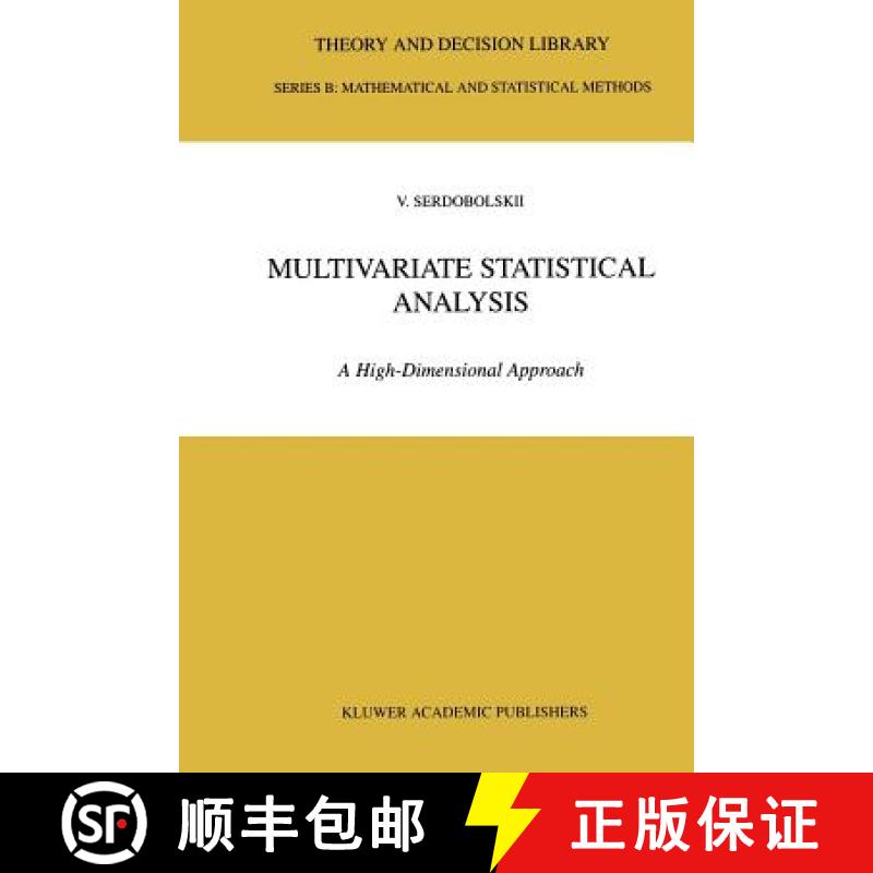 【3-4周达】Multivariate Statistical Analysis : A High-Dimensional Approach [9789048155934]