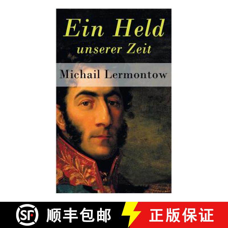 【3-4周达】Ein Held unserer Zeit [9788026887256]