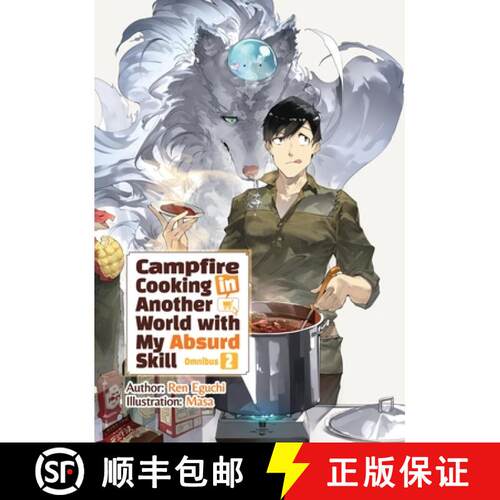 【3-4周达】Campfire Cooking in Another World with My Absurd Skill: Omnibus 2 (Light Novel) [9781718332515]