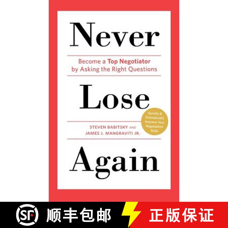 【3-4周达】Never Lose Again: Become a Top Negotiator by Asking the Right Questions [9781250038593]