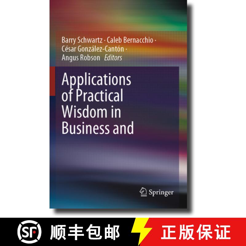 【3-4周达】Applications of Practical Wisdom in Business and Management [9783031258381]