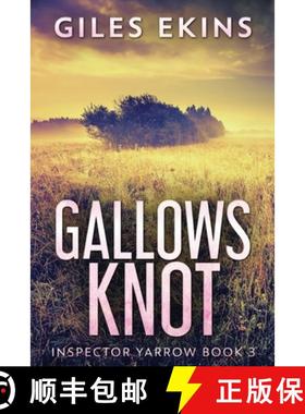【3-4周达】Gallows Knot [9784824194077]