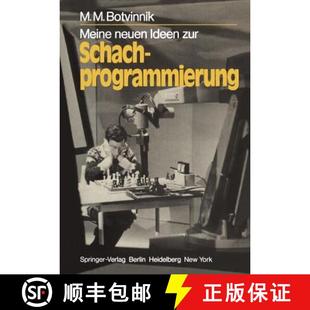 Meine Neuen Ideen Schachprogrammierung 4周达 Zur 9783540110941
