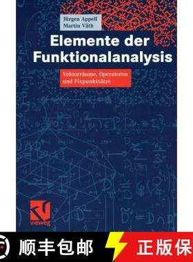 【3-4周达】Elemente Der Funktionalanalysis: Vektorräume, Operatoren Und Fixpunktsätze [9783528032227]