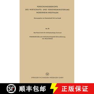 【3-4周达】Arbeitstechnische und arbeitsphysiologische Rationalisierung von Mauersteinen [9783663128410]