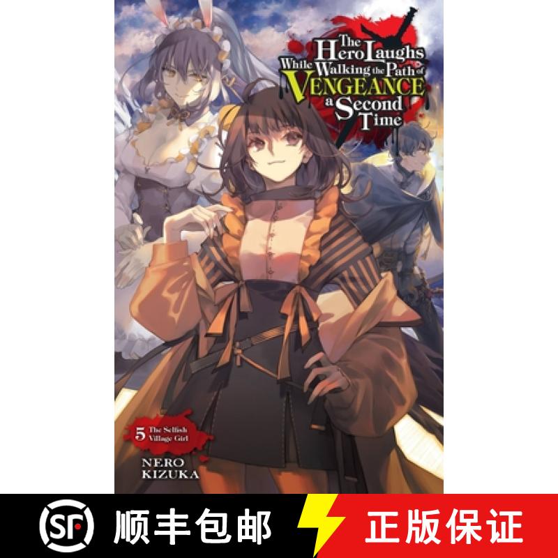 【3-4周达】The Hero Laughs While Walking the Path of Vengeance a Second Time, Vol. 5 (Light Novel): T... [9781975323783]