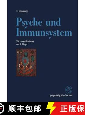 【3-4周达】Psyche und Immunsystem : Psychoneuroimmunologische Untersuchungen [9783211822074]