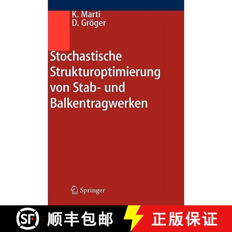 【3-4周达】Stochastische Strukturoptimierung Von Stab- Und Balkentragwerken [9783540260387]