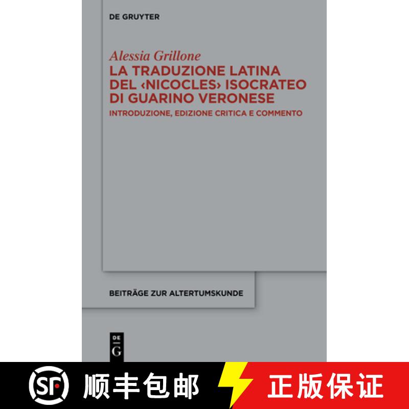 预订 La Traduzione Latina del Isocrateo Di Guarino Veronese: Introduzione, Edizione Critica E Comment... [9783110791167]