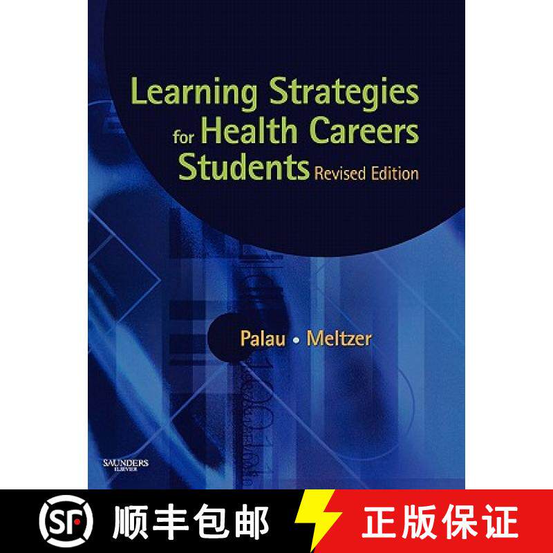 【3-4周达】Learning Strategies for Health Careers Students - Revised Reprint [9781416042709]