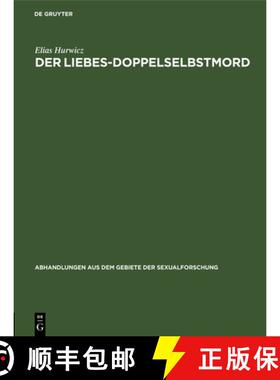 【3-4周达】Der Liebes-Doppelselbstmord: Eine Psychologische Studie [9783111050171]