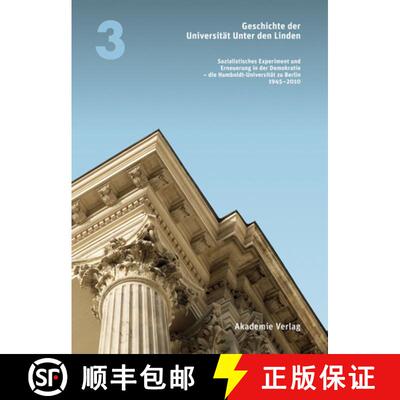 【3-4周达】Geschichte der Universität Unter den Linden 1810-2010：Sozialistisches Experiment und Ern... [9783050046686]