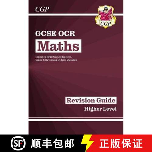 【3-4周达】GCSE Maths OCR Revision Guide: Higher - for the Grade 9-1 Course (with Online Edition) [9781782943792]