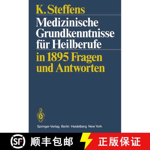 【3-4周达】Medizinische Grundkenntnisse für Heilberufe : in1895 Fragen Antworten [9783540114758]