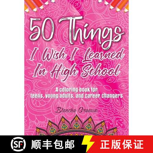 【3-4周达】50 Things I Wish I Learned In High School: A Coloring Book for Teens, Young Adults, and Ca... [9780578985503]