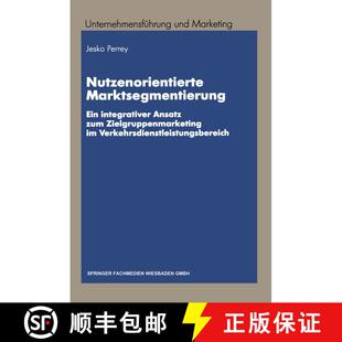 【3-4周达】Nutzenorientierte Marktsegmentierung : Ein integrativer Ansatz zum Zielgruppenmarketing im... [9783409136983]