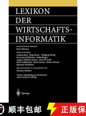 【3-4周达】Lexikon der Wirtschaftsinformatik (4., vollst. neu bearb. u. erw. Aufl. 2001) [9783540423393]