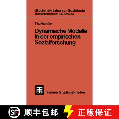 【3-4周达】Dynamische Modelle in der empirischen Sozialforschung [9783519000419]