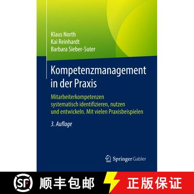 【3-4周达】Kompetenzmanagement in der Praxis: Mitarbeiterkompetenzen systematisch identifizieren, nut... [9783658168711]