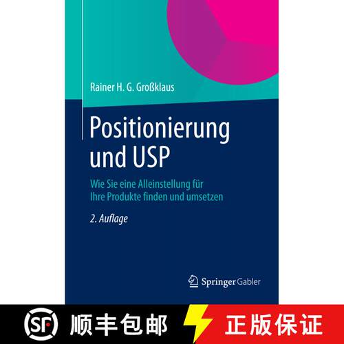 【3-4周达】精装 Positionierung und USP: Wie Sie eine Alleinstellung für Ihre Produkte finden und ums... [9783658045876]