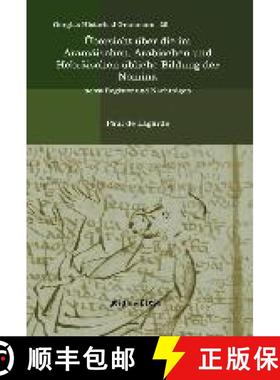 【3-4周达】UEbersicht uber die im Aramaischen, Arabischen und Hebraischen ubliche Bildung der Nomina:... [9781617190308]