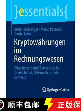 【3-4周达】Kryptowährungen im Rechnungswesen : Bilanzierung und Bewertung in Deutschland, Österreic... [9783658360535]