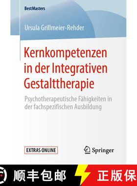 【3-4周达】Kernkompetenzen in der Integrativen Gestalttherapie : Psychotherapeutische Fähigkeiten in... [9783658279851]