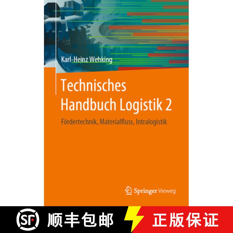 【4周达】Technisches Handbuch Logistik 2: Fördertechnik, Materialfluss, Intralogistik [9783662608685]