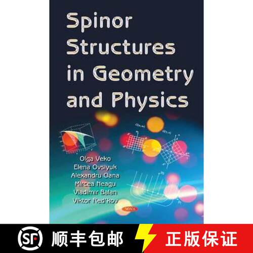 【3-4周达】精装 Spinor Structures in Geometry and Physics  *Editor to see the final proof [9781634636254]