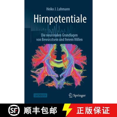 【3-4周达】Hirnpotentiale: Die neuronalen Grundlagen von Bewusstsein und freiem Willen [9783662605776]