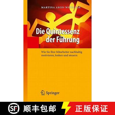 【3-4周达】Essenz der Führung : Wie Sie sich selbst und Ihre Mitarbeiter nachhaltig motivieren, steu... [9783642165078]