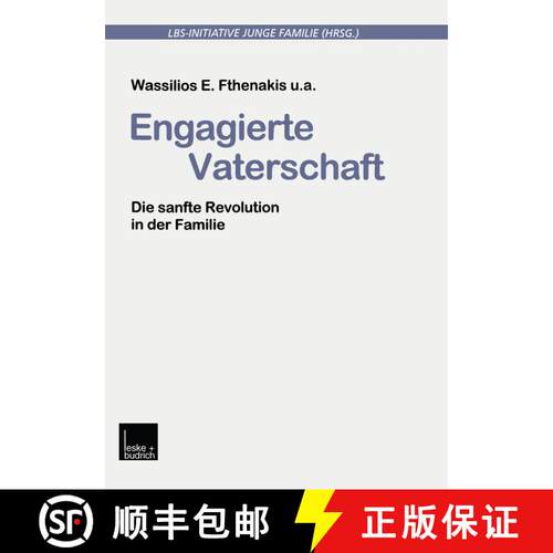 【3-4周达】Engagierte Vaterschaft : Die sanfte Revolution in der Familie [9783322933256]