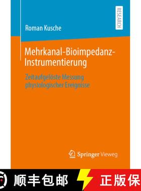 【3-4周达】Mehrkanal-Bioimpedanz-Instrumentierung : Zeitaufgelöste Messung physiologischer Ereignisse [9783658314699]