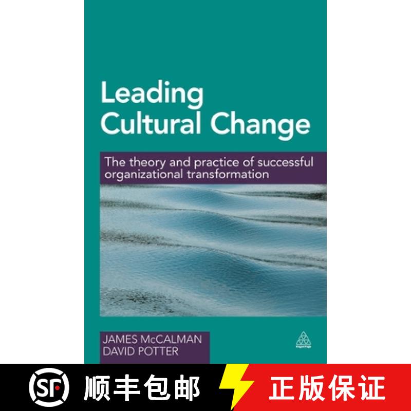 【3-4周达】Leading Cultural Change: The Theory and Practice of Successful Organizational Transformation [9780749473037]