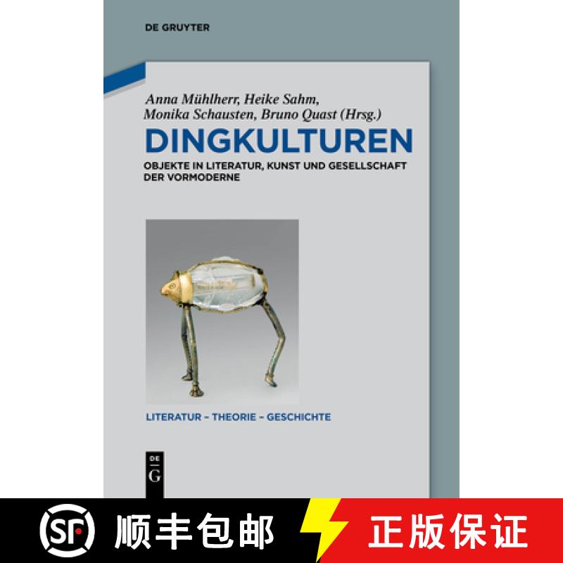 【2-3周达】Dingkulturen：Objekte in Literatur, Kunst und Gesellschaft der Vormoderne [9783110448955]