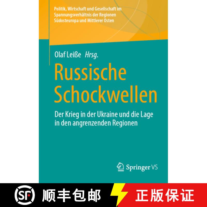 【3-4周达】Russische Schockwellen : Der Krieg in der Ukraine und die Lage in den angrenzenden Regionen [9783658468118]