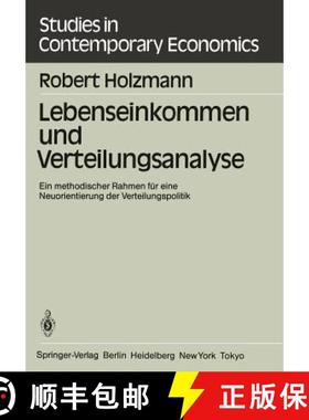 【3-4周达】Lebenseinkommen und Verteilungsanalyse : Ein methodischer Rahmen für eine Neuorientierung... [9783540135357]