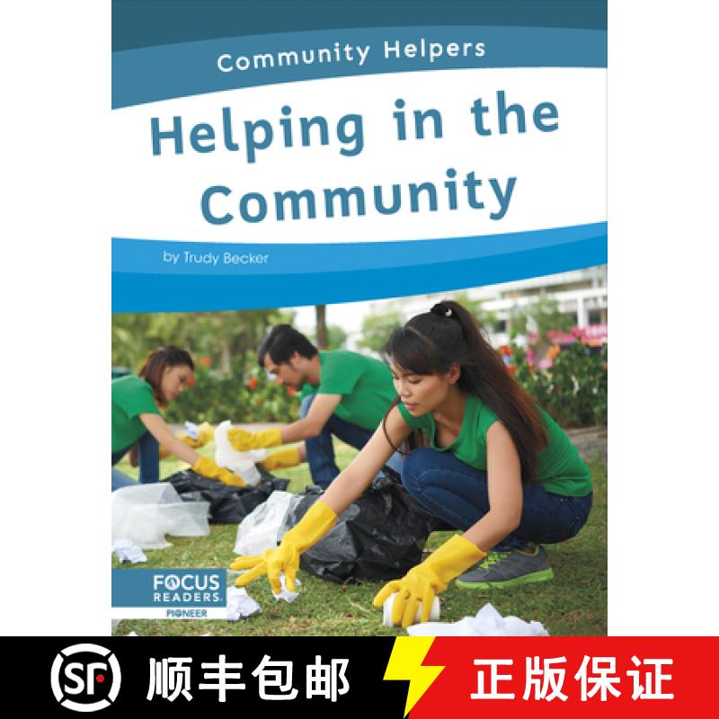 【2-3周达】Community Helpers: Helping in the Community [9798889980179]