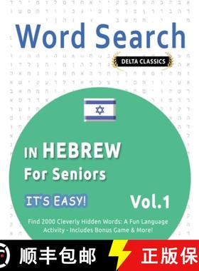 【3-4周达】Word Search in Hebrew for Seniors - It's Easy! Vol.1 - Delta Classics - Find 2000 Cleverly... [9798349005558]