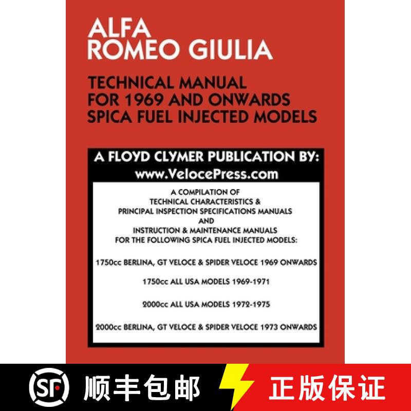 【2-3周达】ALFA ROMEO GIULIA TECHNICAL MANUAL FOR 1969 AND ONWARDS SPICA FUEL INJECTED MODELS [9781588502278]