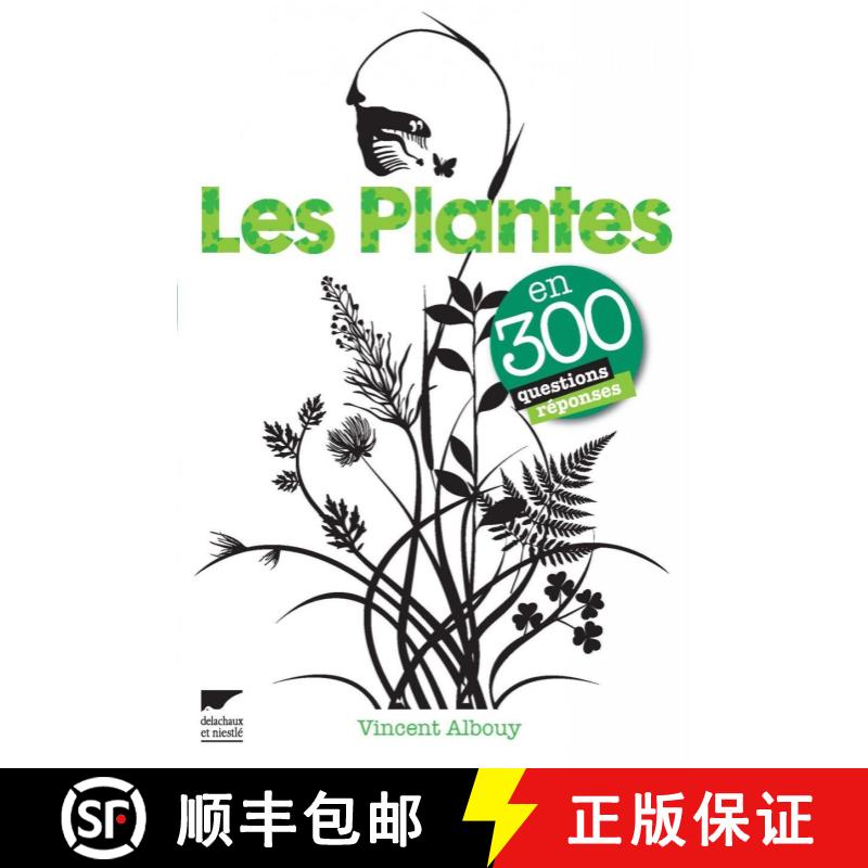 预订 Les Plantes en 300 Questions & Réponses [Plants in 300 Questions and Answers] [9782603018118]