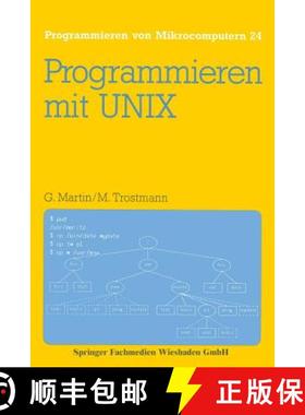 【3-4周达】Programmieren mit UNIX : Eine Einführung in das Betriebssystem [9783528143589]