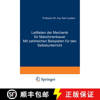 【3-4周达】Leitfaden der Mechanik für Maschinenbauer Mit zahlreichen Beispielen für den Selbstunter... [9783642900235]