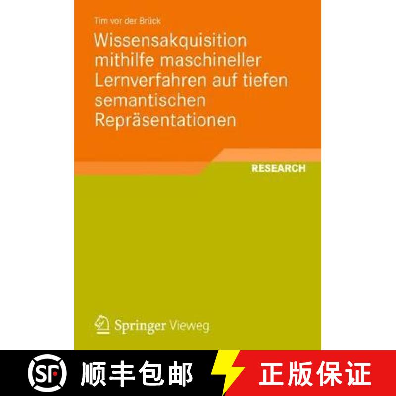 【3-4周达】Wissensakquisition Mithilfe Maschineller Lernverfahren Auf Tiefen Semantischen Repräsenta... [9783834825025]