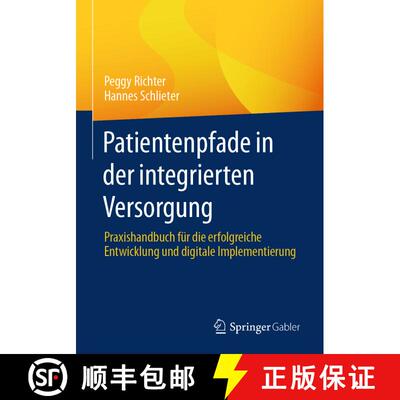 【3-4周达】Patientenpfade in der integrierten Versorgung: Praxishandbuch für die erfolgreiche Entwic... [9783658449858]