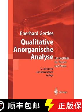 【3-4周达】Qualitative Anorganische Analyse : Ein Begleiter für Theorie und Praxis [9783540678755]
