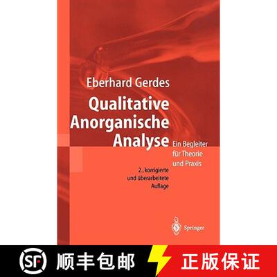 【3-4周达】Qualitative Anorganische Analyse : Ein Begleiter für Theorie und Praxis (2. Auflage 2001) [9783540678755]