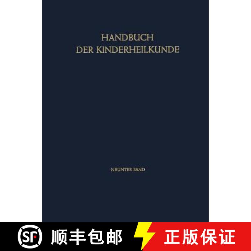 【3-4周达】Pädiatrische Grenzgebiete Augen · Ohren · Zähne · Haut : Augen, Ohren, Zähne, Haut [9783642950414]